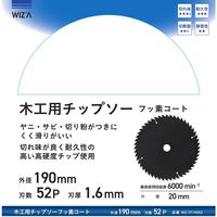 WIZ’A アークランドサカモト 木工用チップソー フッ素コート 外径190mm 刃数52P 刃厚1.6mm WZーTF19052（直送品）