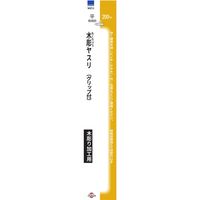 アークランズ WIZ’A アークランドサカモト 木彫ヤスリ 平 極細目 200mm 278048 1セット(2個)（直送品）