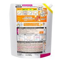 ハミング消臭実感 リラックス＆フローラルの香り 超特大 詰め替え 2190g 1個 柔軟剤 花王