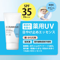 セラミエイド UVエッセンス 50g SPF35＋PA＋＋＋ コーセーコスメポート
