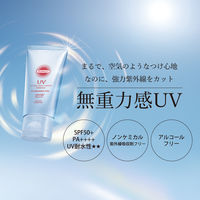 サンカットR　無重力感ＵＶ　エッセンス 50g SPF50＋PA＋＋＋＋