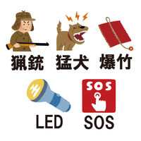 ファミリー・ライフ 御守りマルチブザー a36139 1個（直送品）