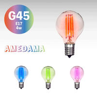 日本グローバル照明 カラーフィラメントLED「AMEDAMA」 G45 FLDC-G45/G 1個（直送品）