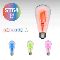 日本グローバル照明 カラーフィラメントLED「AMEDAMA」 ST64 FLDC-ST64/G 1個（直送品）