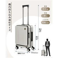 スーツケース フロントオープン・拡張・ストッパー付き【NT-XB0501】 NT-XB0501 オートミールグレー S 1台（直送品）