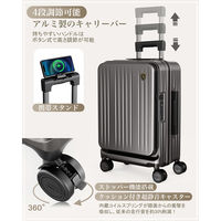 New Trip スーツケース フロントオープン・拡張・ストッパー付き【NT-XB0501】 NT-XB0501 ガンブラック L 1台（直送品）