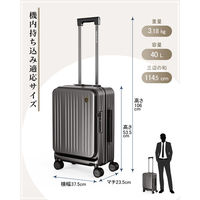 New Trip スーツケース フロントオープン・拡張・ストッパー付き【NT-XB0501】 NT-XB0501 ガンブラック S 1台（直送品）