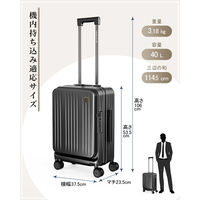 New Trip スーツケース フロントオープン・拡張・ストッパー付き【NT-XB0501】 NT-XB0501 ブラック S 1台（直送品）