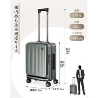 スーツケース フロントオープン・拡張・ストッパー付き【NT-XB0501】 NT-XB0501 ミッドナイトグリーン S 1台（直送品）