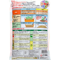 東商 有機100% 野菜の肥料 700g 256849 1個（直送品）