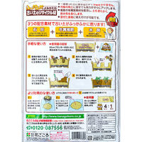 花ごころ ふっかふかによみがえる 古い土のリサイクル材 2L 272377 1個（直送品）