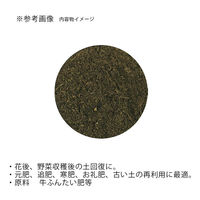 プロトリーフ 発酵牛ふん 5L 275734 1個（直送品）