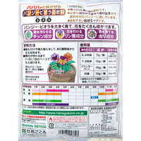 花ごころ パンジー・ビオラの肥料 400g 283680 1個（直送品）