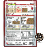 東商 球根の肥料 350g 286634 1個（直送品）