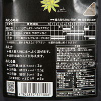 東商 多肉植物・アガベの肥料 100g 310775 1個（直送品）