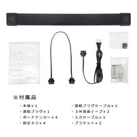 BARREL SHELF GROW SLIM シェルフグロウスリム ブラック 22.5W 316181 1個（直送品）