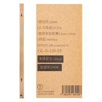 BARREL GROWLINE ブラック 5000K 355913 1個（直送品）