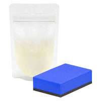 AUG(アウグ) 酸化セリウム 車 ガラス研磨 PR-020 1個（直送品）