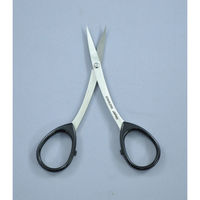 あいおらいと 日本製手作り化粧ハサミ 57922 1個（直送品）