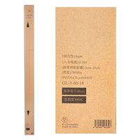 BARREL GROWLINE グロウライン ブラック 60ー18W 3000K 355910 1個（直送品）