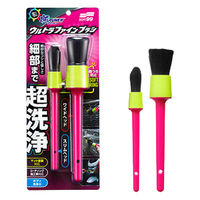 SOFT99 ALAUNEN ウルトラファインブラシ 車洗車 C-163 1個（直送品）