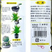 三浦園芸 木炭 0.5L 282132 1個（直送品）