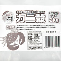 自然応用科学 カニ殻 2kg 327972 1個（直送品）