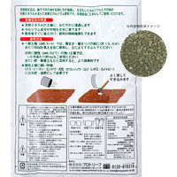 プロトリーフ 粒の有機石灰 3坪用 1.5kg 81319 1個（直送品）