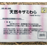 八木光 キザミ稲わら 400g マルチング 270203 1個（直送品）