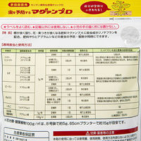 ハイポネックスジャパン ハイポネックス 虫を予防するマグァンプD 500g 316221 1個（直送品）