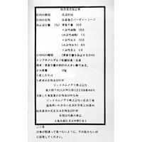 薮内商会 スイレンとハスの肥料 ワンタッチ肥料 10g 10袋セット 361022 1個（直送品）