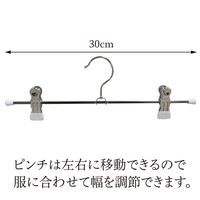 清水産業株式会社 マワ スカートピンチ ホワイト 6本組 120542 1セット(6本入)（直送品）