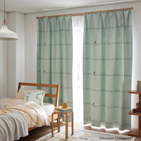 SUMINOE MOOMIN カーテン ニョロニョロボーダー A1042 幅1000×丈1780mm ライトブルー 1枚（直送品）