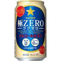 発泡酒 ビール類 サッポロ 極ZERO(ゴクゼロ) 缶 350ml 2ケース(48本)