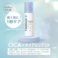 タイガレイド 薬用美白ウォーター ミスト 150g コーセーコスメポート　化粧水ミスト