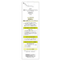 DHC 薬用ディープクレンジングオイル リニューブライト 150ml