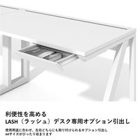 【軒先渡し】LASHデスク デスク オプション引出し 幅400×奥行325×高さ60mm ブラック 1台（直送品）