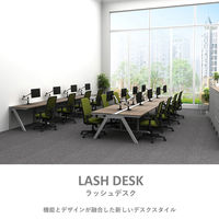 【軒先渡し】LASHデスク ラッシュホールレッグ 幅2000×奥行1400×高さ720mm ダークアッシュ天板/ホワイト脚 1台（直送品）