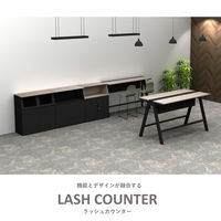 【軒先渡し】LASHローカウンター 幅1200×奥行900×高さ720mm ダーク天板/ブラック脚 1台（直送品）