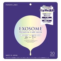 【アウトレット】MDSKIN LABO エクソソームプレミアムケアマスク 30枚　2個　進製作所