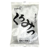 中村商店 キャプテン くろみつポーション 1袋(20個入) 1セット(20個入×6)