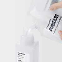 無印良品 衣類洗剤用ボトル ４５０ｍＬ 良品計画