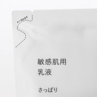 無印良品 敏感肌用乳液さっぱり（詰替用） １８０ｍＬ 良品計画