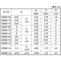 SUNCO 三価ホワイト NCナット M8ー14 (300本入) N0-00-0630-0080-0140-03 1箱(300本)（直送品）