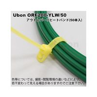 スズデン アウトレバーリピートバンド 50本入 黄 ORF200-YLW/50 1袋 62-2202-20（直送品）