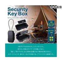 Trimate セキュリティキーボックス ダイヤル式 黒 AFF-HKBD002-BK 1個 60-7278-37（直送品）