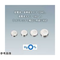 マクセル maxell酸化銀無水銀電池 SR927SW 1シート(5個入) 1B5LP B 1シート(5個) 69-3132-16（直送品）