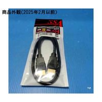 67-9076-73（直送品）