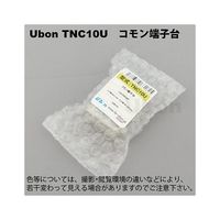 スズデン コモン端子台 1個入 TNC10U 1個 62-2205-41（直送品）