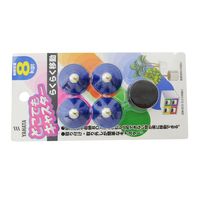 アズワン どこでもキャスター Mブルー 1セット(4個×1パック入) 68-9567-05 1セット(4個)（直送品）